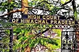 Himachal News Today: जेबीटी शिक्षकों के अनुबंध काल की वेतन वृद्धि वापसी पर हाईकोर्ट की रोक Himachal News Today: जेबीटी शिक्षकों के अनुबंध काल की वेतन वृद्धि वापसी पर हाईकोर्ट की रोक