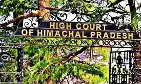 Himachal News Today: जेबीटी शिक्षकों के अनुबंध काल की वेतन वृद्धि वापसी पर हाईकोर्ट की रोक Himachal News Today: जेबीटी शिक्षकों के अनुबंध काल की वेतन वृद्धि वापसी पर हाईकोर्ट की रोक