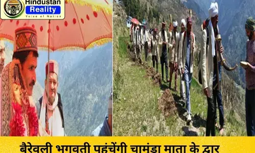 Chamba News Today: बैरेवली भगवती पहुंचेंगी चामुंडा माता के द्वार