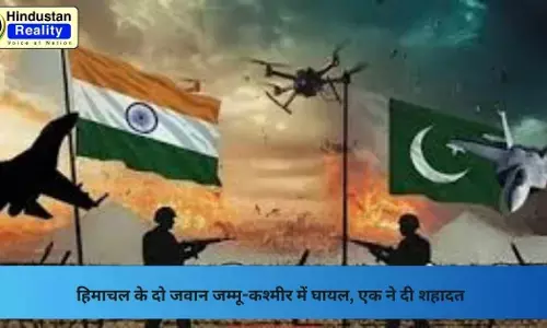 Una News: हिमाचल के दो जवान जम्मू-कश्मीर में घायल, एक ने दी शहादत
