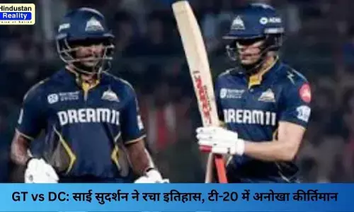 IPL 2025: GT vs DC: साई सुदर्शन ने रचा इतिहास, टी-20 में अनोखा कीर्तिमान