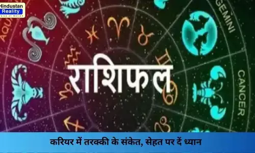 Kumbh Rashifal 20 May 2025: करियर में तरक्की के संकेत, सेहत पर दें ध्यान Kumbh Rashifal 20 May 2025: करियर में तरक्की के संकेत, सेहत पर दें ध्यान