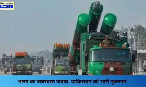 Operation Sindoor: भारत का जबरदस्त जवाब, पाकिस्तान को भारी नुकसान Operation Sindoor: भारत का जबरदस्त जवाब, पाकिस्तान को भारी नुकसान