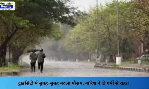 Chandigarh Weather: ट्राइसिटी में सुबह-सुबह बदला मौसम, बारिश ने दी गर्मी से राहत Chandigarh Weather: ट्राइसिटी में सुबह-सुबह बदला मौसम, बारिश ने दी गर्मी से राहत