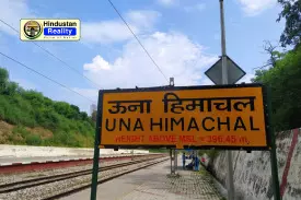 Una News Today: पूर्व मंत्री कंवर के अध्यक्ष बनने पर कुटलैहड़ में खुशी Una News Today: पूर्व मंत्री कंवर के अध्यक्ष बनने पर कुटलैहड़ में खुशी
