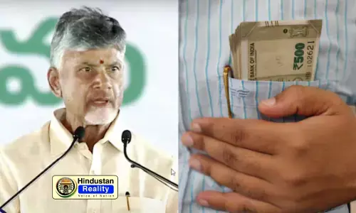 Bharat News: 500 रुपये के नोट पर CM नायडू का बड़ा बयान Bharat News: 500 रुपये के नोट पर CM नायडू का बड़ा बयान