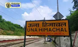 Una News Today: पूर्व मंत्री कंवर के अध्यक्ष बनने पर कुटलैहड़ में खुशी