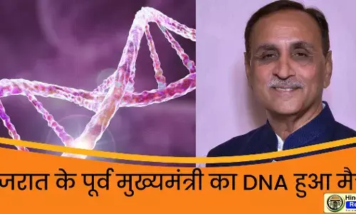 Ahmedabad Plane Crash News: गुजरात के पूर्व मुख्यमंत्री का DNA हुआ मैच, जानिये पूरी खबर
